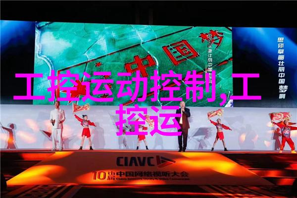 机械配件交易网全息工业零部件市场