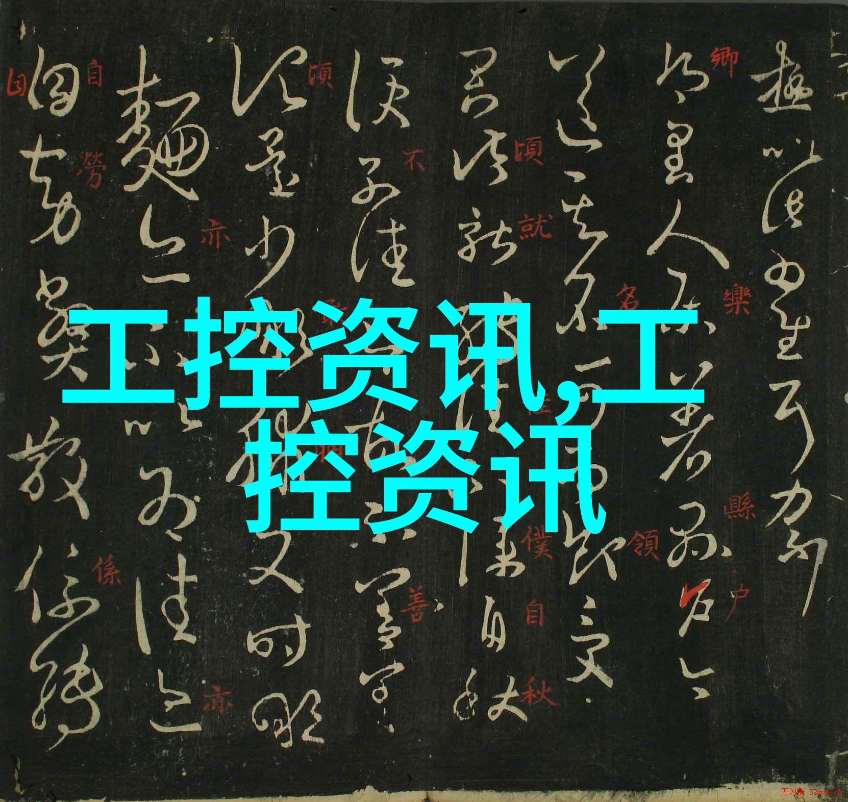 魔道祖师世界观与角色深度分析