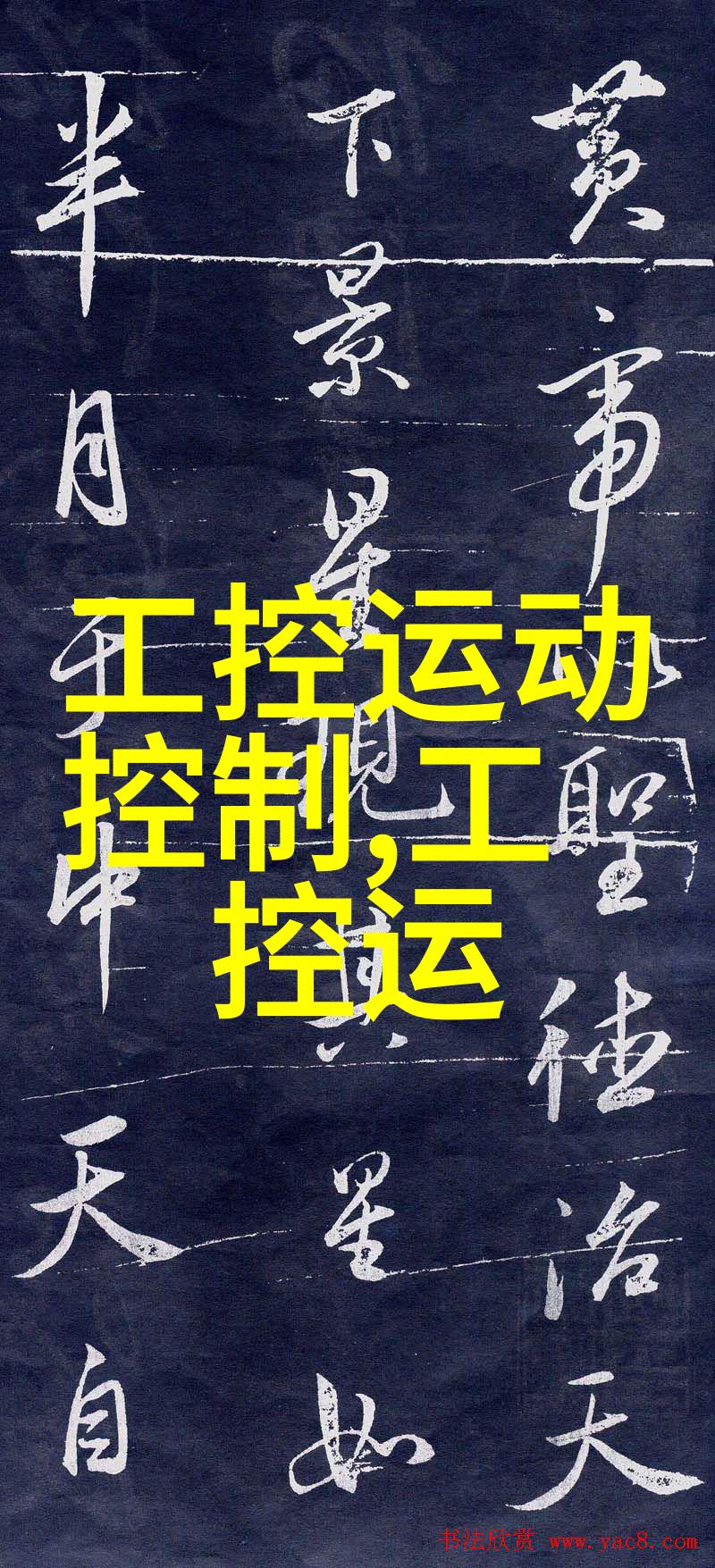 反应釜压力的魔力超压实验室的秘密花园
