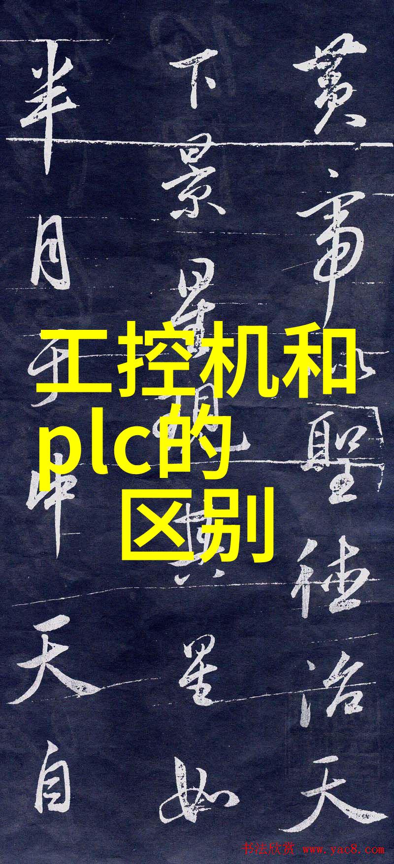 舞蹈演出中的音准训练方法