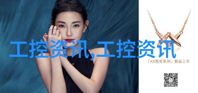 专利申请背后的隐秘影响个人生活的变数与挑战