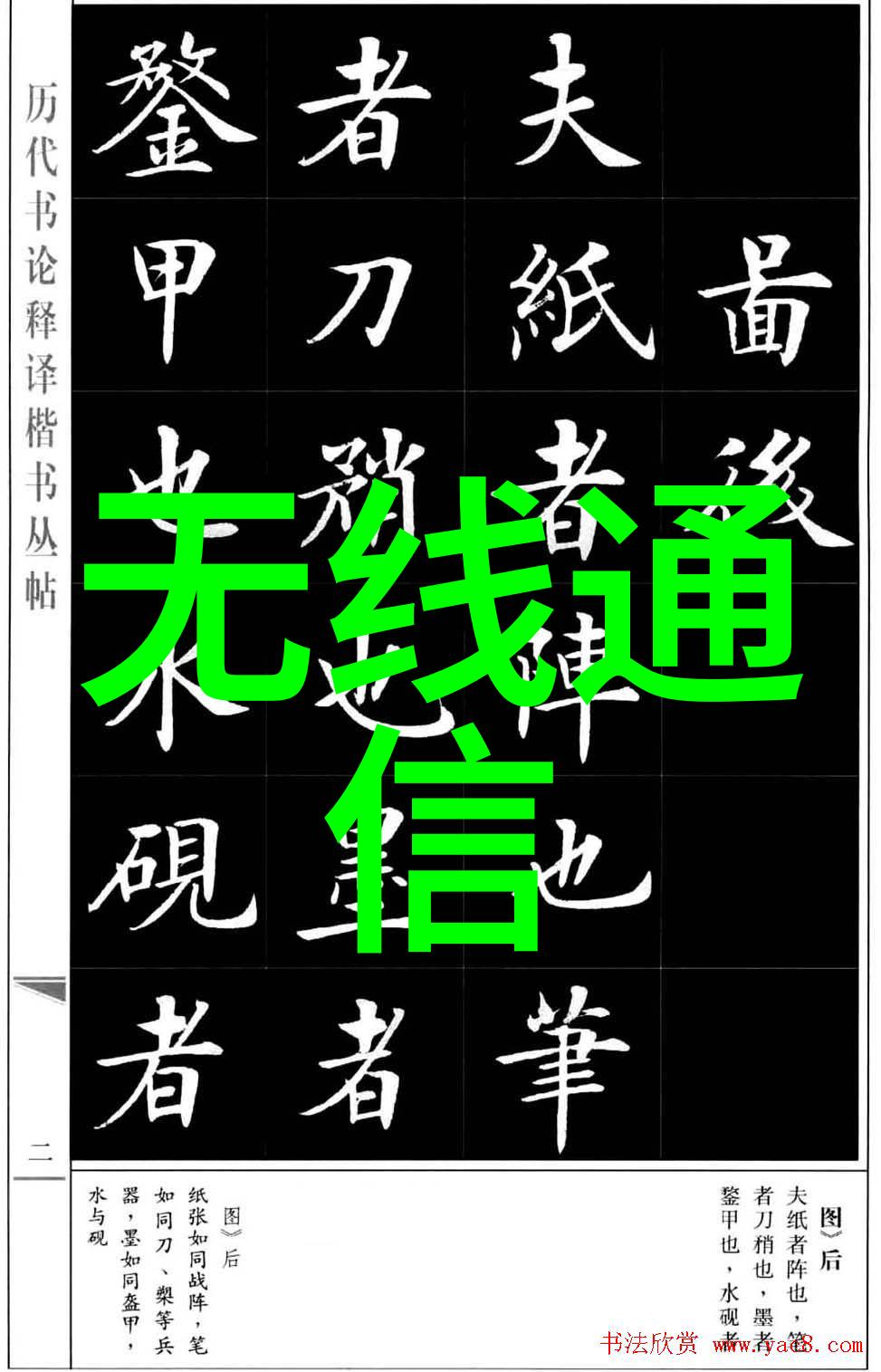 绑定与保护胶水的无声英雄