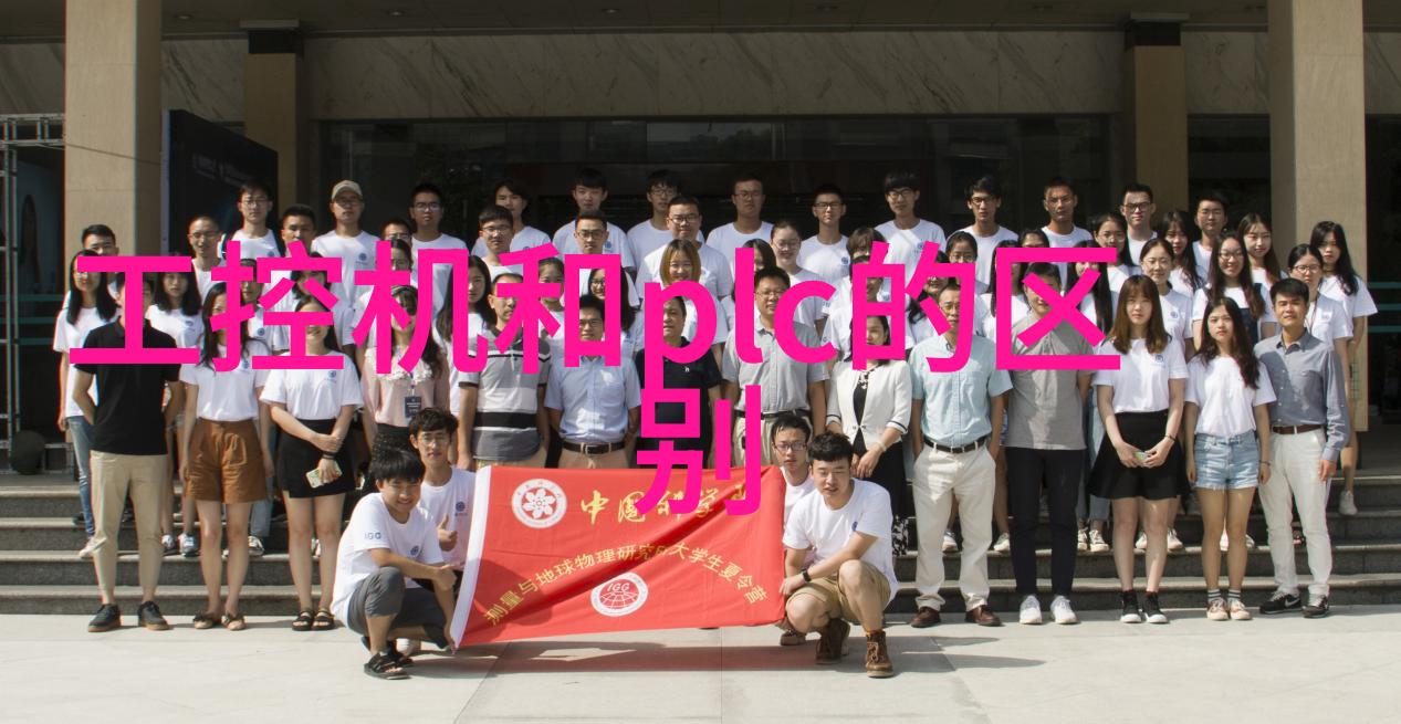 化工净制精细制造的艺术与科学