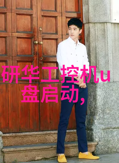 新星上市即将亮相的新产品