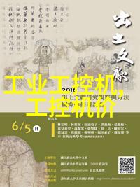 精细加工技术提升化工丸剂质量的关键因素