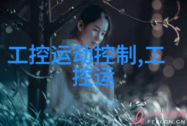 在食品添加剂制造中为什么需要特定的化工温湿度监测系统