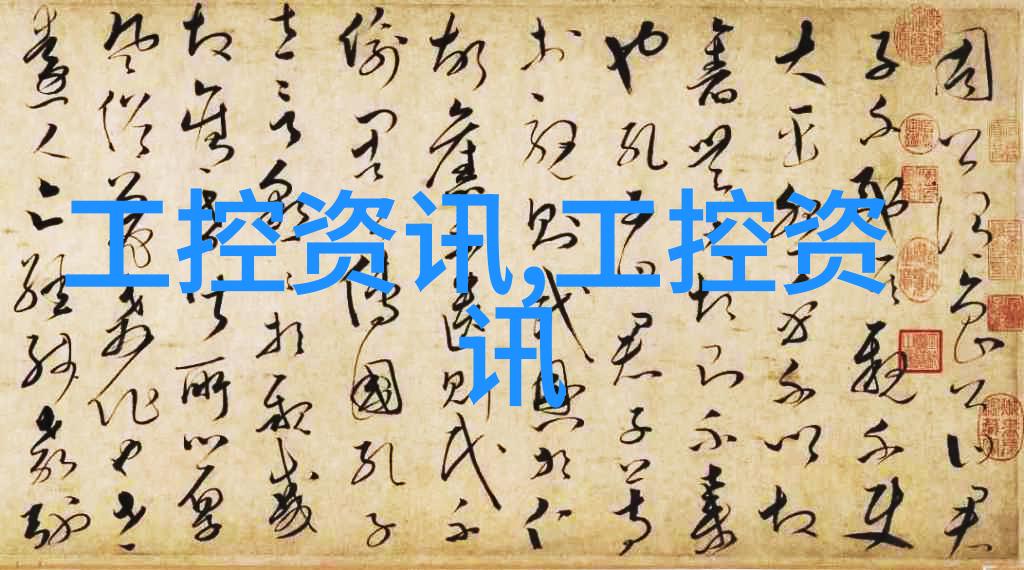 反应器设计与结构优化理论基础与实际应用探究