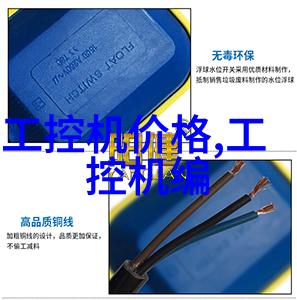 秘密切片化工室中隐藏的谜团