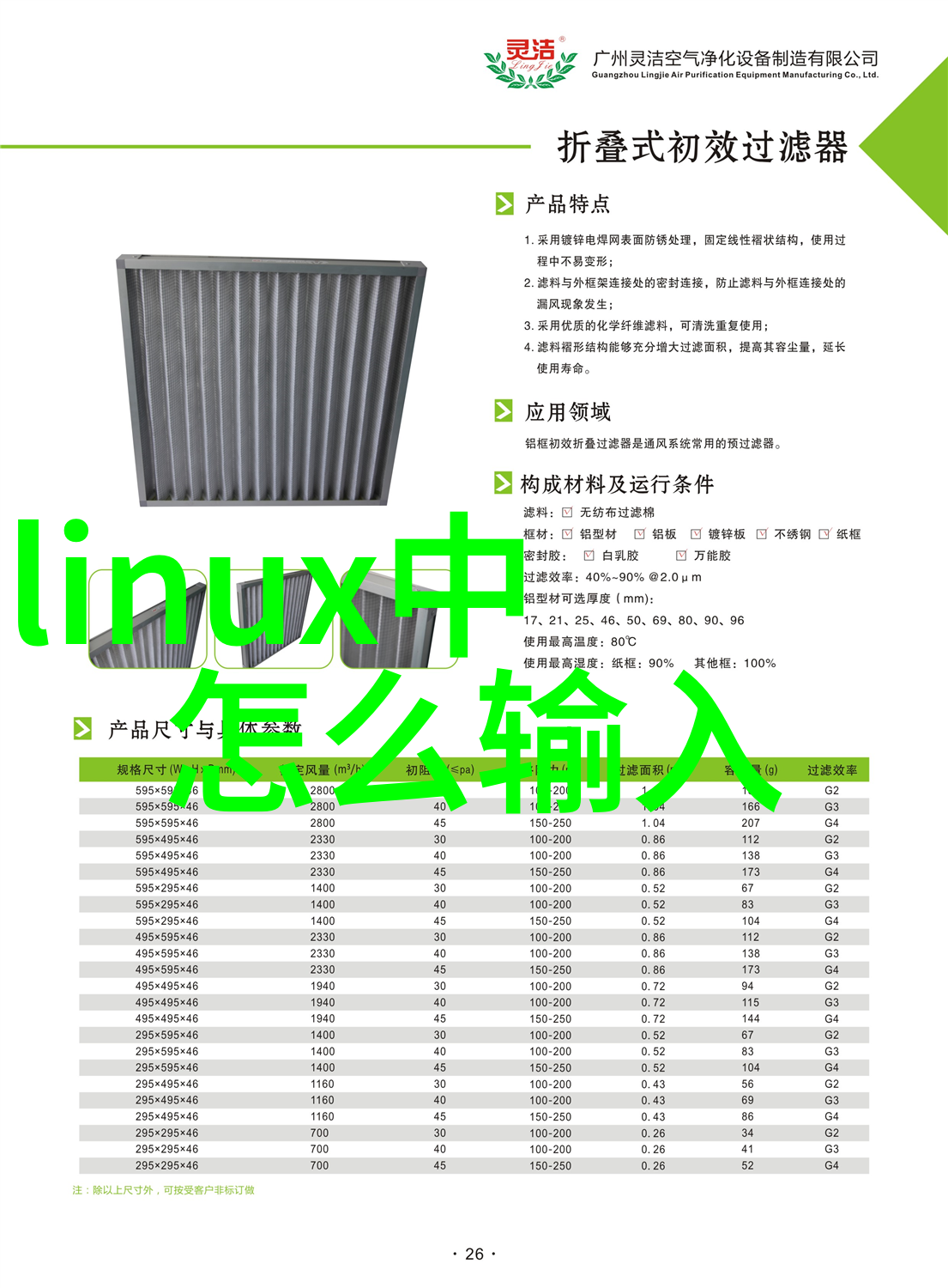 苏州工业区不锈钢之都的秘密基地