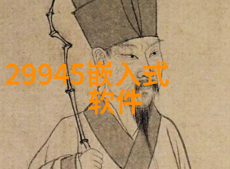 高性能越野特种汽车挑战极限山地路线