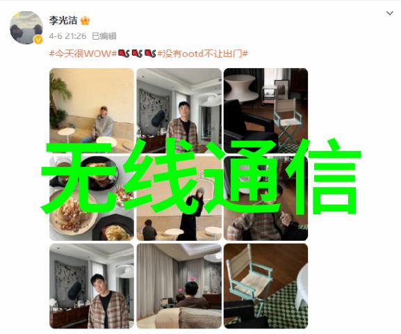 旋转蒸发仪精确控制的分离艺术探索实验室中的高速蒸发技术