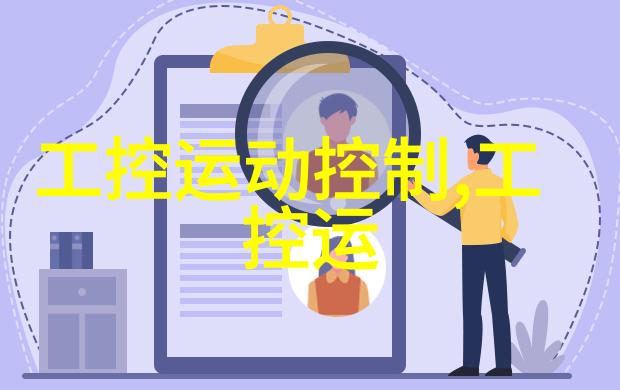 水质检测取样流程环境监测水体采样分析方法质量控制