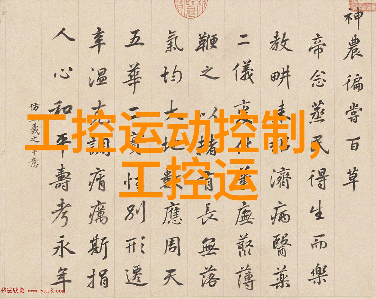施工现场低压网络优化布局方案探讨