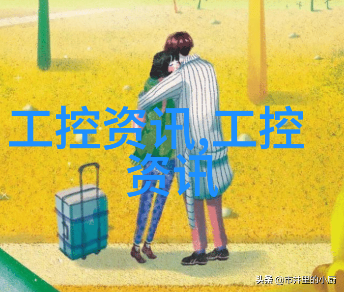 家居装修指南从空间规划到细节选择的全方位攻略