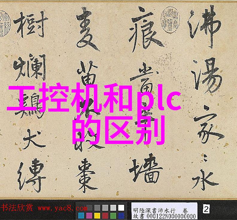 中国工业互联网研究院编制-构建智慧制造新引擎中国工业互联网研究院的设立与发展