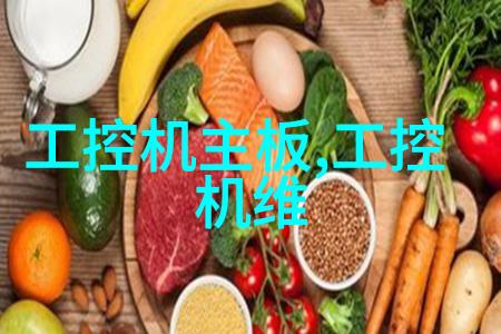 化工守望沉默的守护者