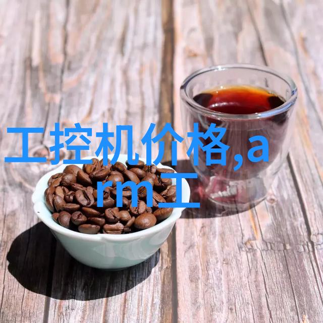 重组之谜华联股份2021年转变篇章