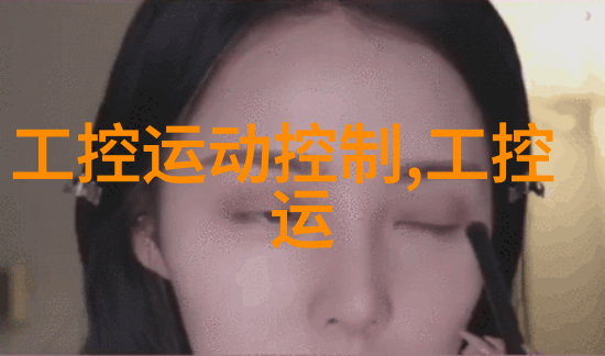 中国不锈钢制品生产基地 - 中国不锈钢产业的金字塔从原料到终端产品