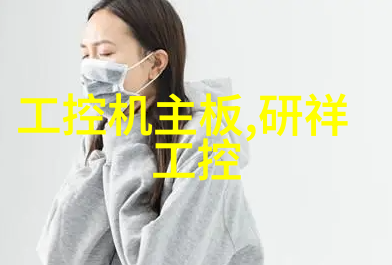 玉蒲团之玉女心经全文免费阅读总结