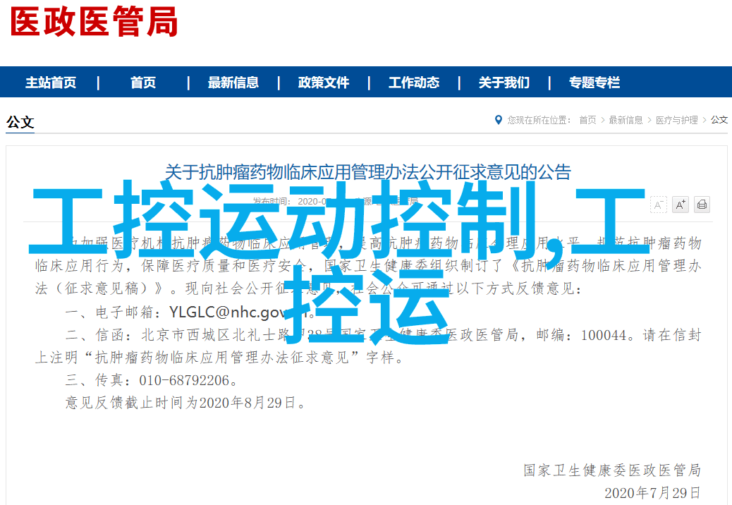 穿越时空的回响现代生活中的古老智慧