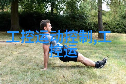 工作月度总结报告详细记录一月份的工作进展与成果
