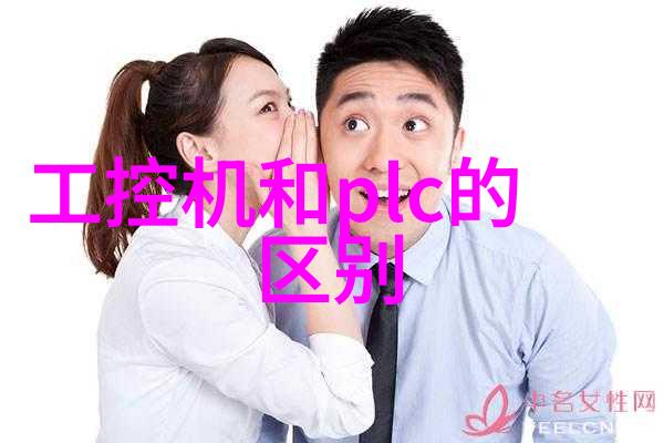 分子筛微观世界里的隐形侦探