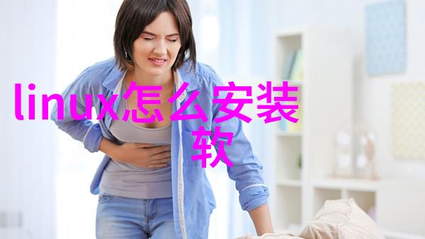 我的火腿肠好吃吗宝贝