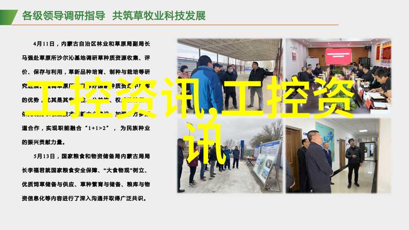 建筑实习探索现场见证工程奇迹成长