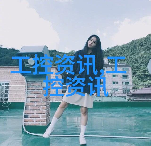 中国化工产品网 化工行情 - 行业动态与市场分析深入探究中国化工产品网上的化工行情