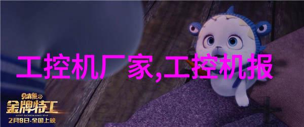 工业污水净化之旅从污染到清澈的转变