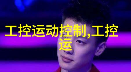 探索心灵的秘密花园迈开腿让我看下你的小森林
