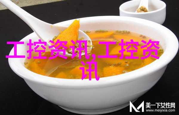 工装水电报价明细表详细的工程水电设备成本清单