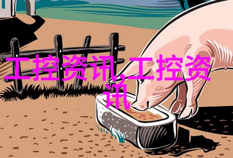 用户满意度调查评估大型纯净水生产线设备性能与服务质量