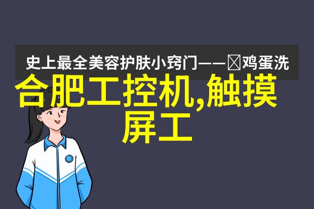 微biology探索者培养箱与其在微生物研究中的应用