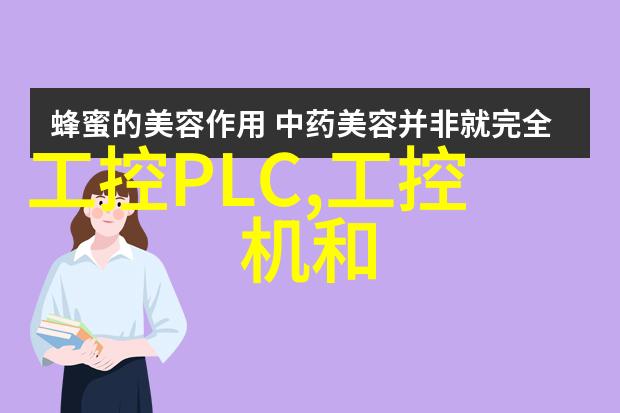 康养中心项目可行性研究报告健康生活的智慧投资