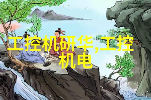 房贷梦想揭秘买房融资的秘密花园