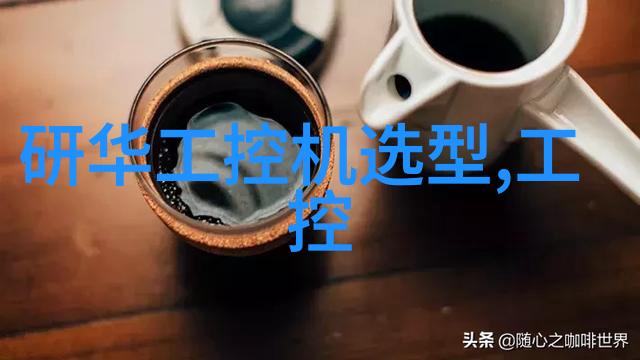 化工药品直接包装机械精准计量安全防护的新时代装备