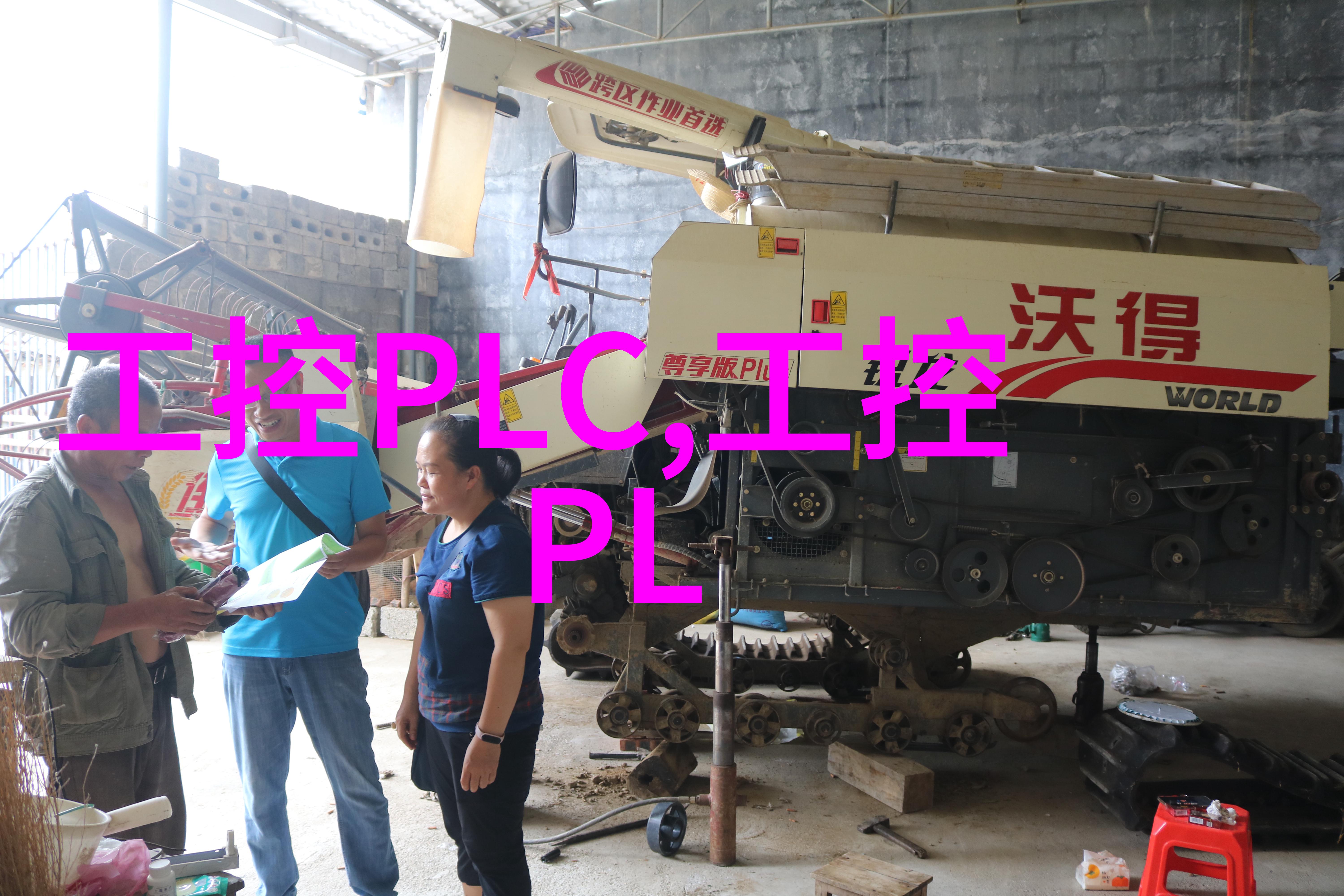 智慧水务管理系统方案 智慧供水全流程管控系统 智慧水务解决方案