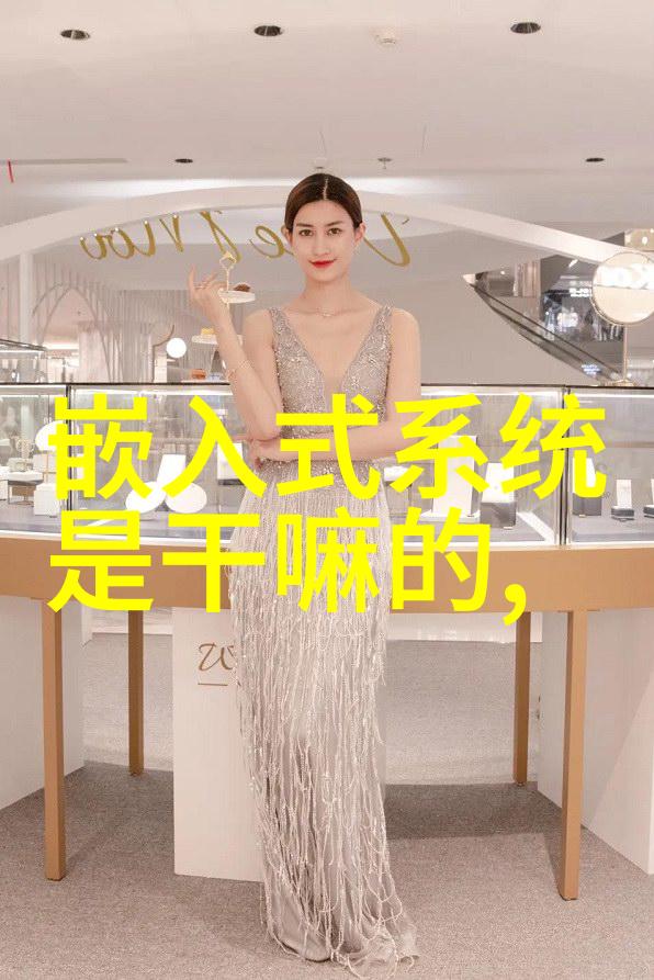 工业应用先锋如同嵌入式仿真软件中的指挥者zenOnvisual IPCHMI引领着视觉化操作界面的未
