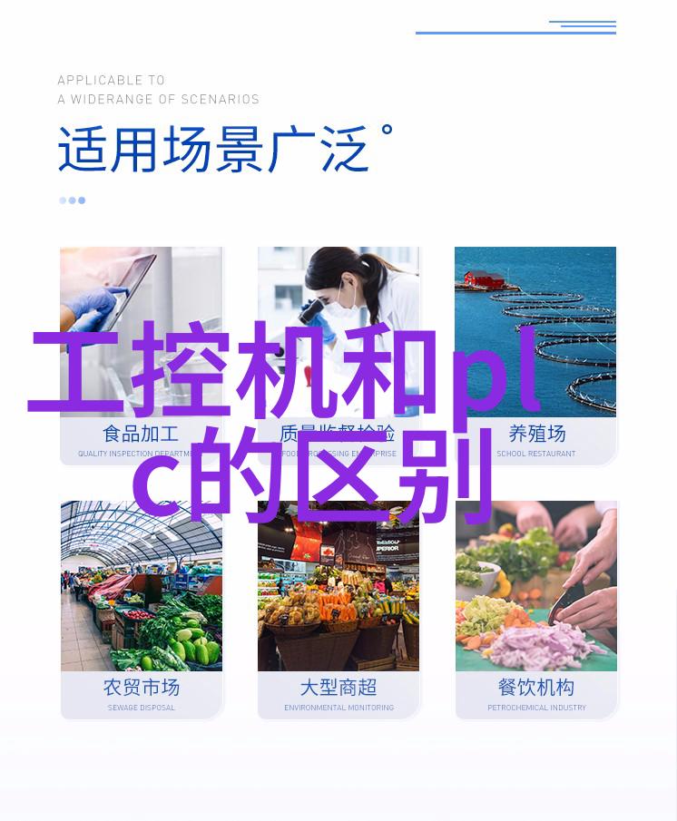 巨大的存在一场在餐桌上的对峙