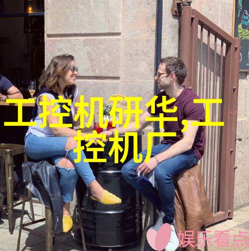流线之谜水管的秘密安装艺术