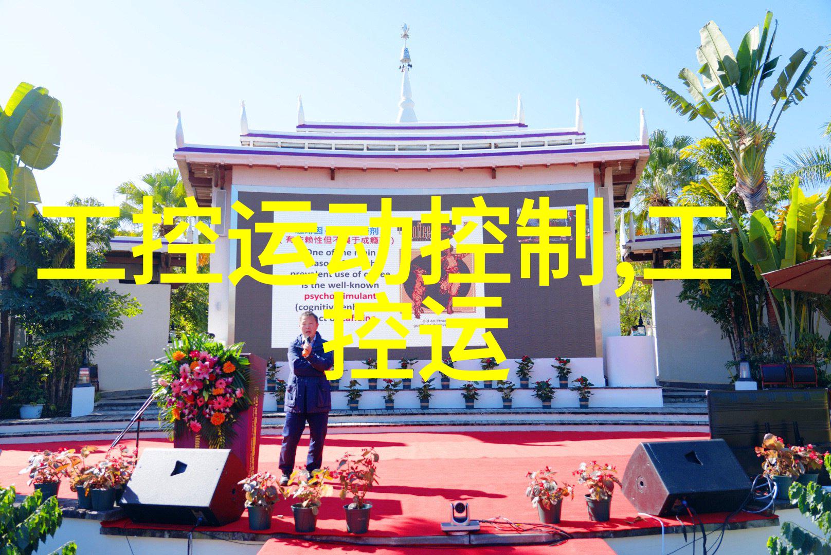 软件与硬件如何协同工作以优化分離機性能