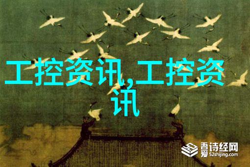 施工进度监控与质量控制策略