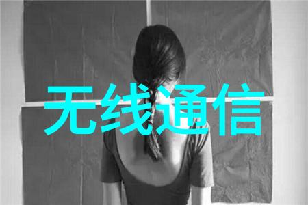 空调制冷原理从热力学第二定律到反向蒸发的技术奇迹