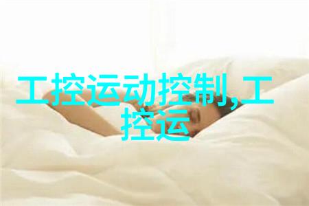 三安光电科技股票 - 三安光电LED照明行业的领跑者与投资潜力探索
