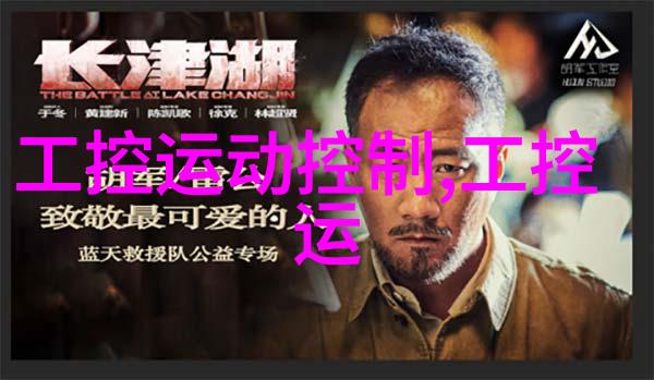 一二三四五类水质标准解析确保清洁饮用水的五重保障