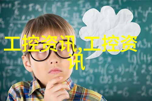 化工机械是干什么的-化工生产中的关键角色如何高效运转设备系统