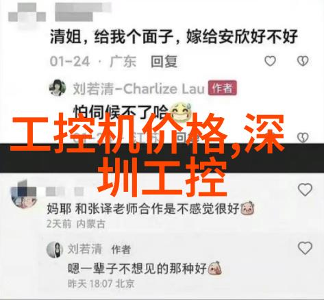 冰冷的守护者pp冷却塔方形填料的秘密