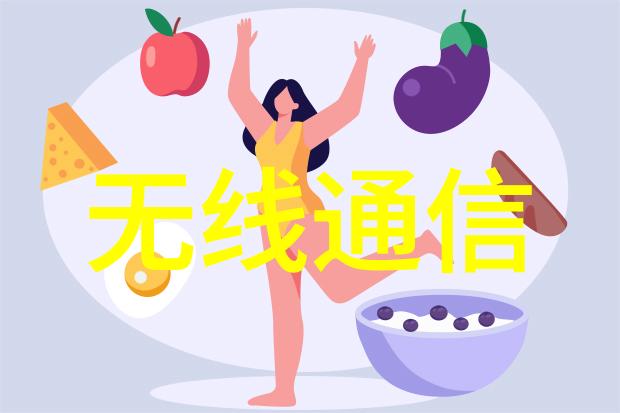 中国材料网 - 探索材料科技新天地中国材料网的创新引领
