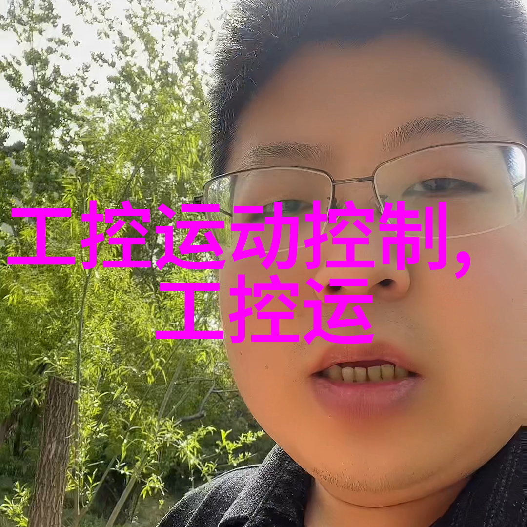 电路银丝之网能量的纽带